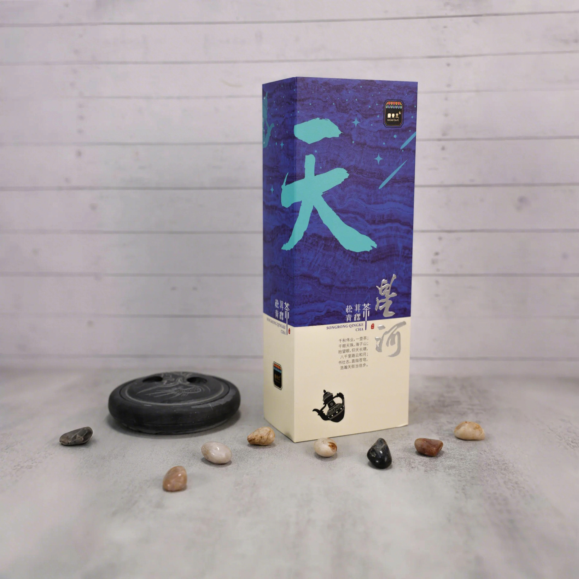 藏青兰松茸青稞茶270g甘孜特产代用茶独立包装6克/袋*45袋特色茶
