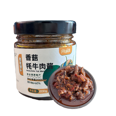 香菇酱牦牛肉酱拌饭酱甘孜州特产美食 200g /瓶四川辣椒酱下饭菜