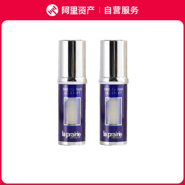 LA PRAIRIE莱珀妮 反重力眼部精华 小样版 深层饱满充盈紧致 3ml*