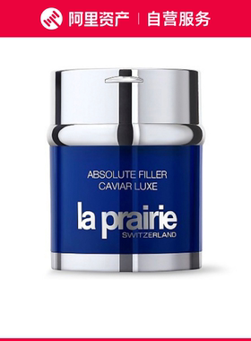 LA PRAIRIE/莱珀妮  SKIN CAVIAR ABSOLUTE FILLER 面霜 60ml