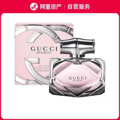 Gucci/古驰 竹韵女士浓香水 清新持久 EDP