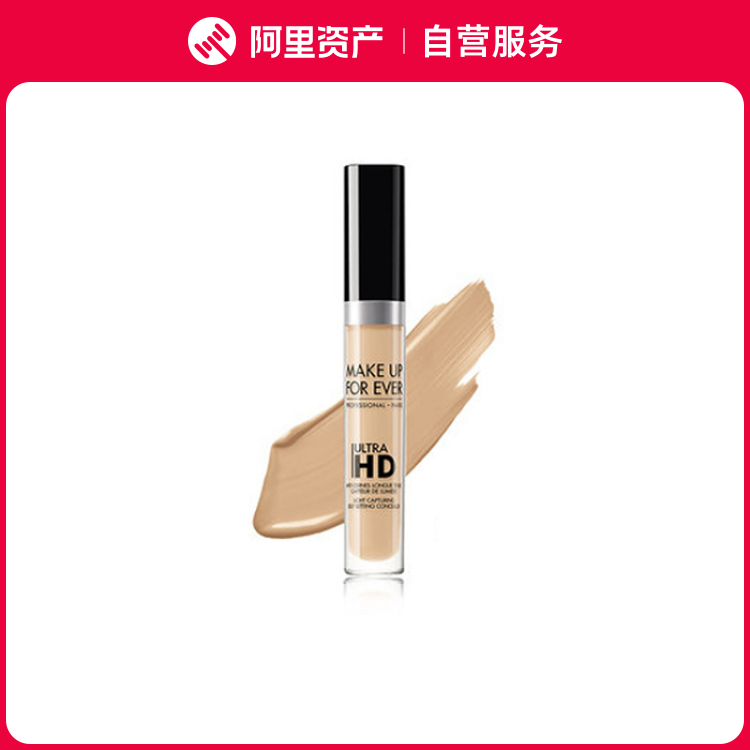makeupforever 玫珂菲 清晰无痕遮瑕笔