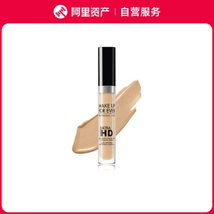makeupforever 清晰无痕遮瑕笔 玫珂菲