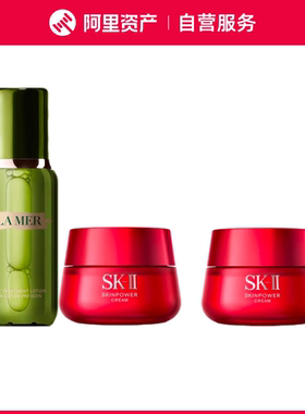 海蓝之谜 沁润修护精萃水150ml+赋能焕采精华霜套装80g*2 保湿