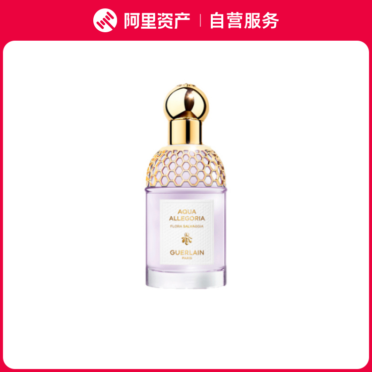 娇兰 芳野仙踪 淡香水 EDT 125ml/30ml/75ml