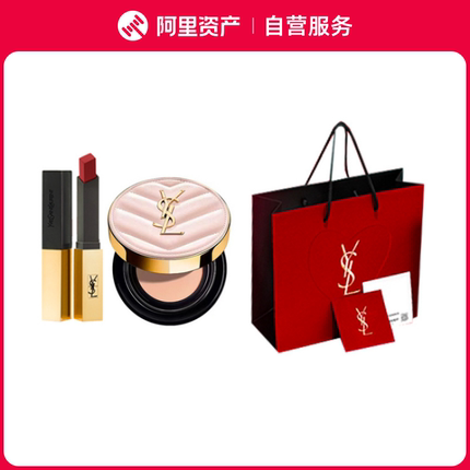 YSL/圣罗兰 小金条细管纯口红1966 2.2g+YSL圣罗兰 新款粉气垫