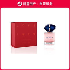 阿玛尼 MY WAY自我无界女士香水经典版EDP 木质花香调 30ml/50ml/