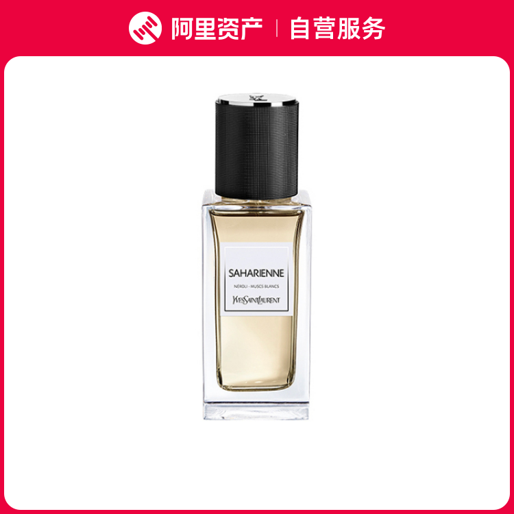YSL圣罗兰 高定衣典香水狩猎装 SAHARIENNE 75ml/125ml