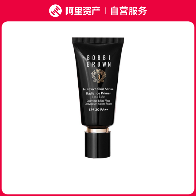BOBBI BROWN芭比波朗 密集修护菁华妆前隔离乳SPF20 PA++ 养肤 滋