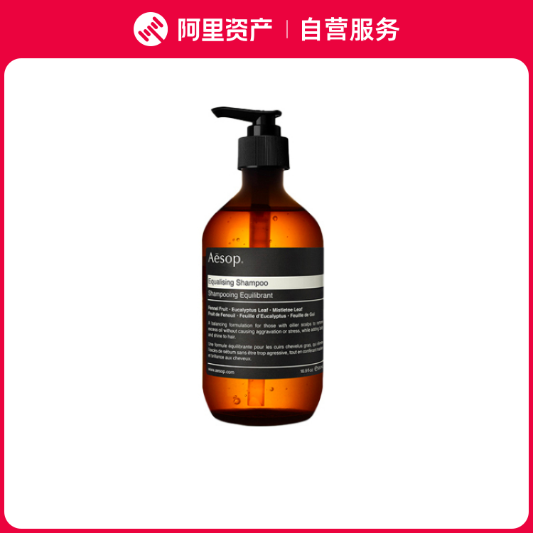 伊索 均衡洗发水 温和清洁丰盈 500ml