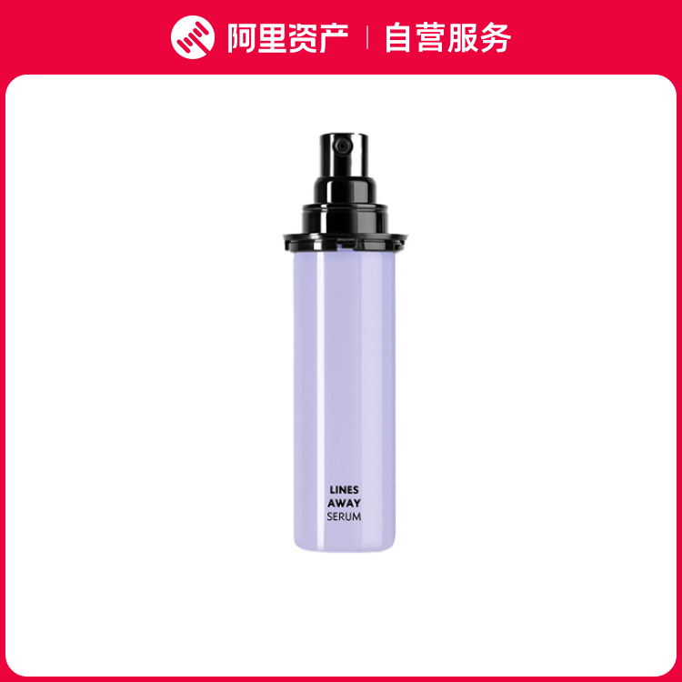 YSL圣罗兰 悦享青春抚纹精华露替换装 30ml