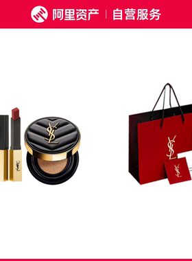 YSL/圣罗兰 小金条细管口红#N°1966 2.2g+ 黑皮革气垫B20