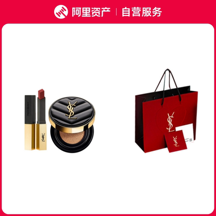 YSL/圣罗兰 小金条细管口红#N°1966 2.2g+ 黑皮革气垫B20