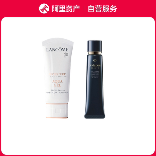 兰蔻 小白管防晒+CPB长管保湿隔离套装 防晒保湿滋养