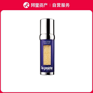 LA PRAIRIE 莱珀妮 鱼子酱精华紧颜液(反重力精华)补水保湿50ml