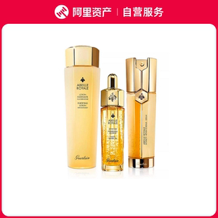 娇兰 帝皇蜂姿三件套 蜂姿水150ml+复原蜜15ml+双管精华50ml