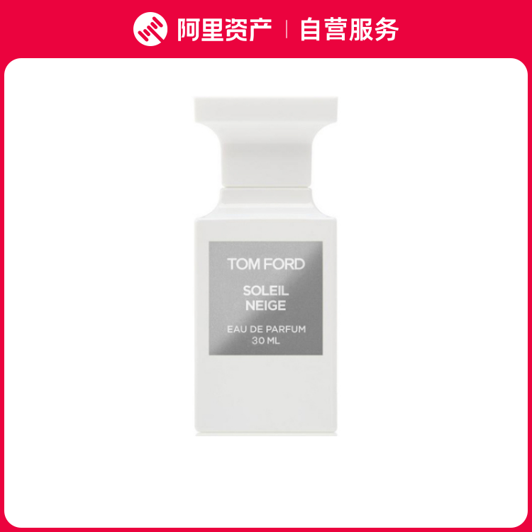 TF SOLEIL NEIGE雪映流光香水 清冽温暖 EDP