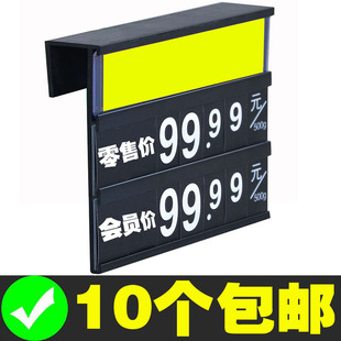 水果价格牌商品标价签超市价格展示牌零售会员价标签防水可擦写吊