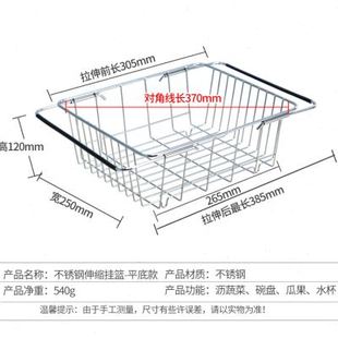 洗碗池水槽沥水架洗菜盆沥水篮304不锈钢厨房洗菜篮漏水池置物架