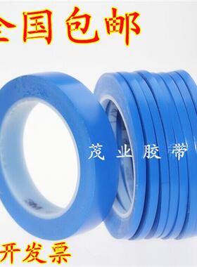 3M471地板胶带 蓝色 贴地 划线标识警示胶带 无痕胶带5S定位胶带