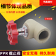 110 160开关阀门 PPR热熔管闸阀截止阀20