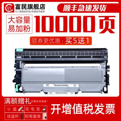 适用柯尼卡美能达TNP30S硒鼓bizhub 15 16 1500打印机粉盒TNP28 2