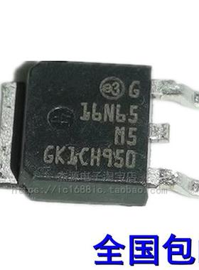 16N65 15N65 FQD12N65C 8N65 7N65 6N65 5N/2N/4N65贴片场效应管