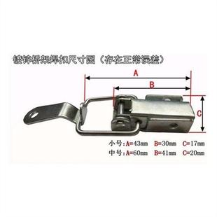 桥架配件大全焊接扣锁铆接镀锌焊扣搭扣不锈钢箱式锁扣线槽盖板扣