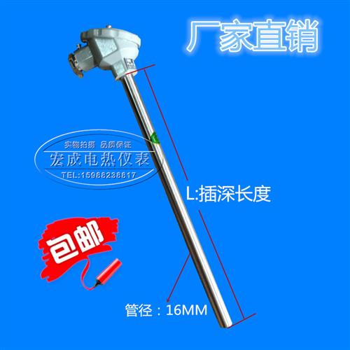 包邮工业不锈钢热电偶WRN-130K型电炉退火炉测温棒刚玉温度传感器