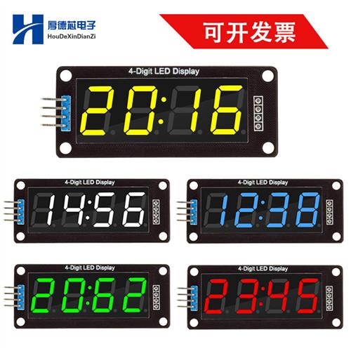 TM1637 0.56寸四位七段数码管时钟模块 带时钟点亮度可调DIY焊接
