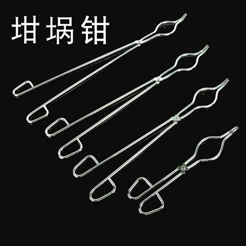 坩埚钳/镀铬圆钢/克罗米坩埚夹子/干锅夹实验室夹具/烧杯夹/防滑