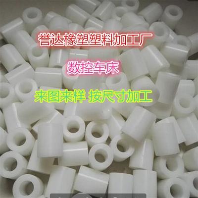 尼龙棒套管加工定做 PP/PE板棒 pvcPOM赛钢棒四氟PTFE板来图来样