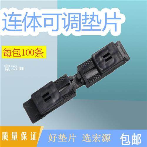 玻璃垫块塑钢断桥铝合金门窗安装专用助提升垫高塑料连体可调垫片