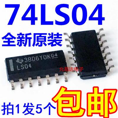 SN74LS04DR LS04贴片SOP14窄体3.9mm进口全新原装