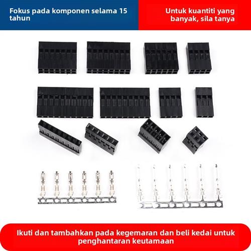 单排双排杜邦壳2.54mm杜邦胶壳杜邦线插头1P2P3P4P5P6P7P8P10P20P