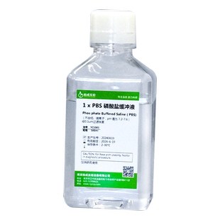 裕成实验 PBS磷酸盐缓冲溶液 pH7.2-7.6 无菌 细胞冲洗 科研试剂
