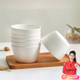骨瓷饭碗家用纯白无铅无镉陶釉下彩瓷碗耐高温易清洗餐具 静茜正品