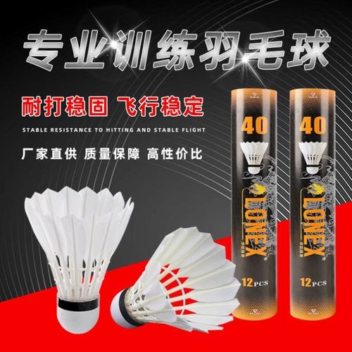 蒸球器蒸球机熏球器盖羽毛球加湿器羽毛球便携加湿羽毛球羽毛球