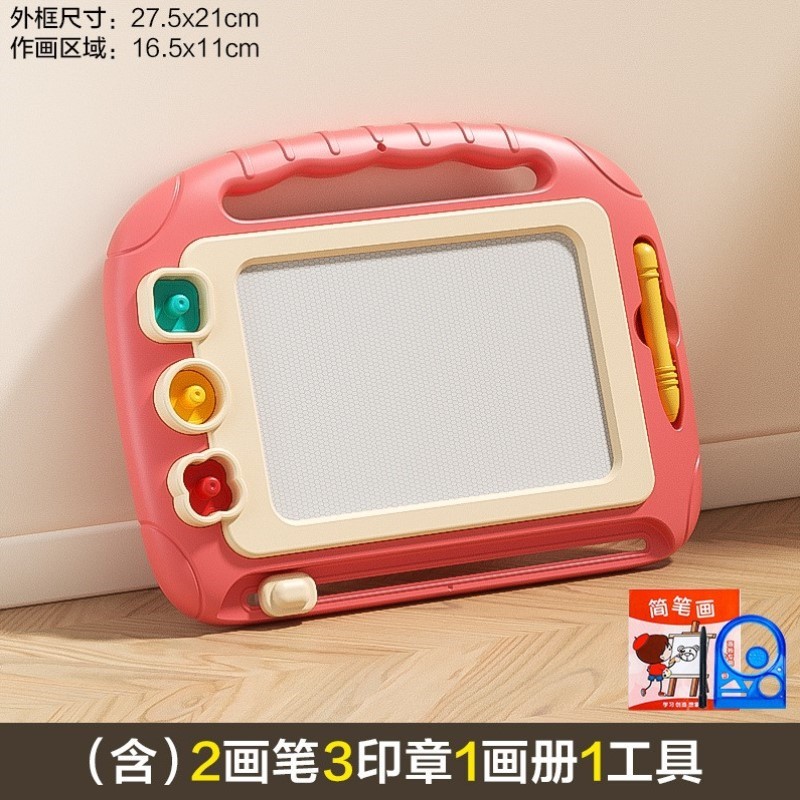 画板磁力画桌家用画画板写字板磁性儿童架彩色玩具宝宝绘画涂鸦板
