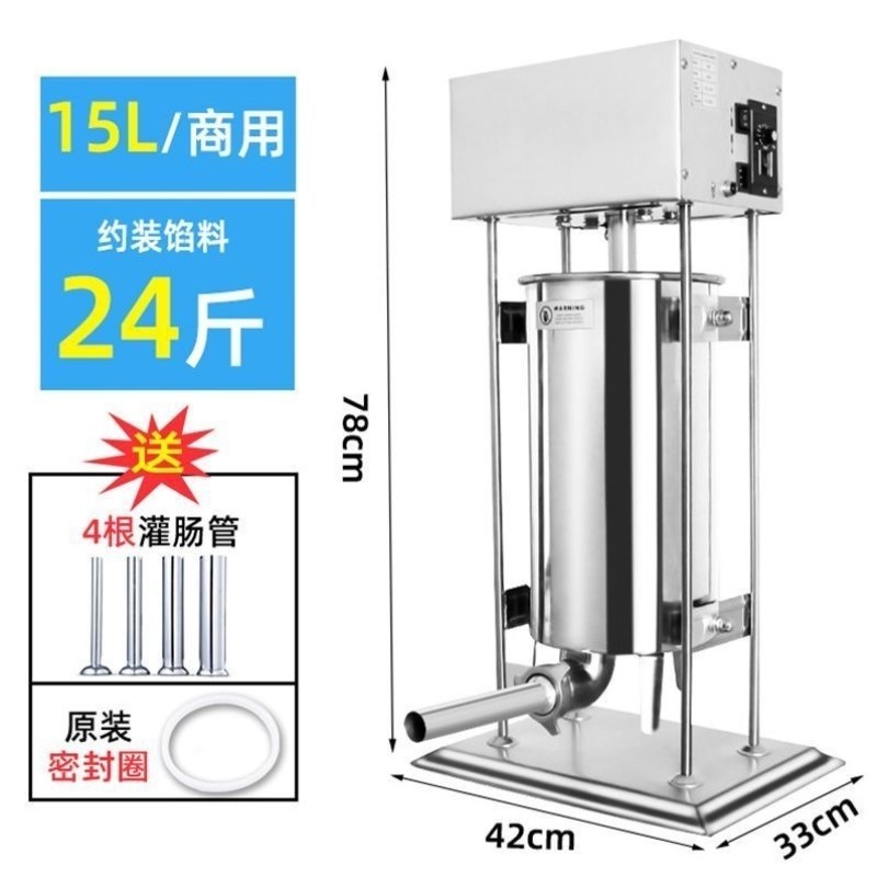 香肠罐灌肠手动腊肠机器商用香肠全自动电动新型机机机的火腿肠灌,厨房/烹饪用具,虾线刀/剥虾器,淘宝优惠券,粉丝福利购,淘宝优惠卷