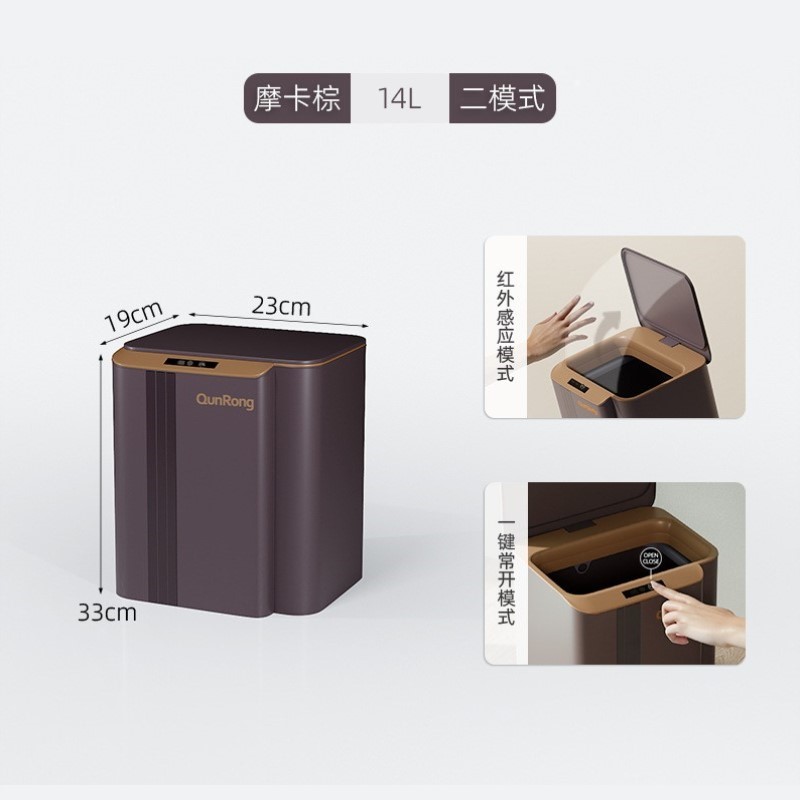 生活居家大号防臭智能纸篓垃圾桶客厅卫生厨房新款酒店diy高档