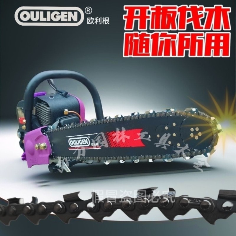 伐木油锯砍树78利根大型导链欧原装大功率锯锯油老式,农机/农具/农膜,割灌机/割草机/油锯,淘宝优惠券,粉丝福利购,淘宝优惠卷