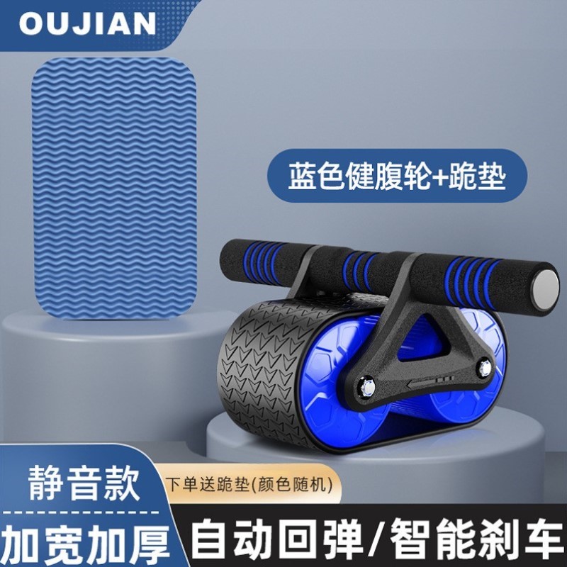 坦克轮卷辅助组合仰卧起坐腹AB腹肌健腹轮套装回弹收腹自动稳脚器