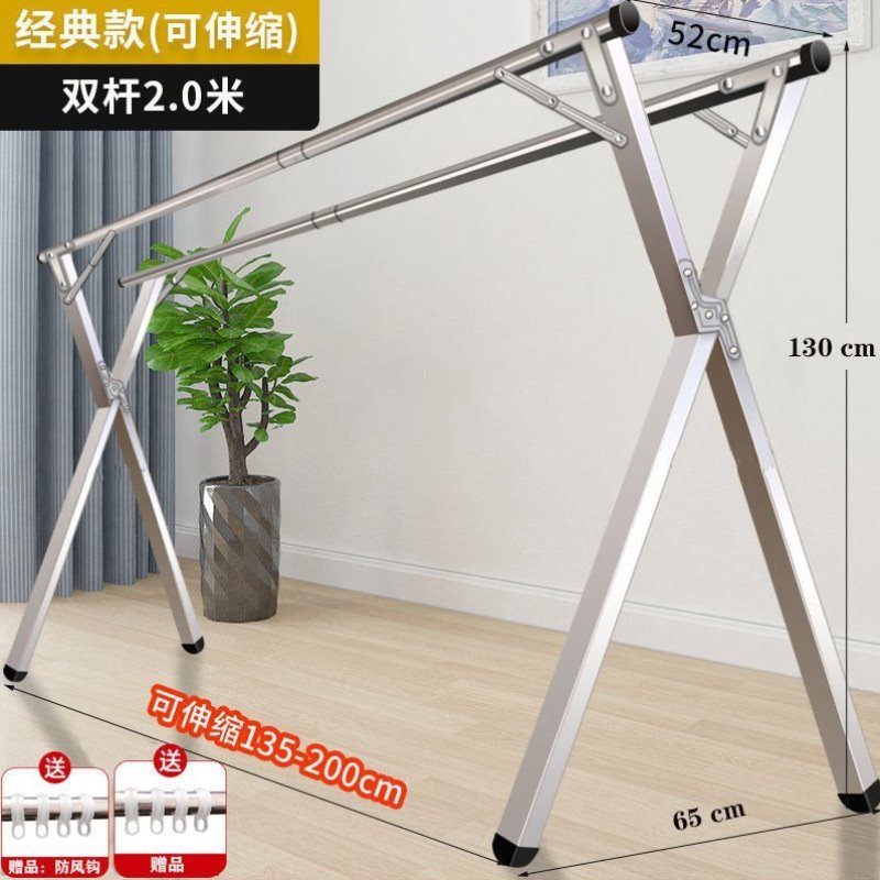 工艺不锈钢落地阳台型X晾衣架晒被子双杆伸缩室内外折叠神器德国