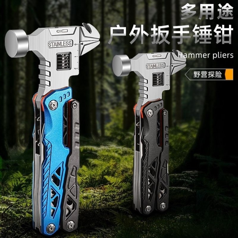 便携式木工露营地万能户外一体实用新款多功能钉锤钳锤锤组合工具,标准件/零部件/工业耗材,滤芯,淘宝优惠券,粉丝福利购,淘宝优惠卷