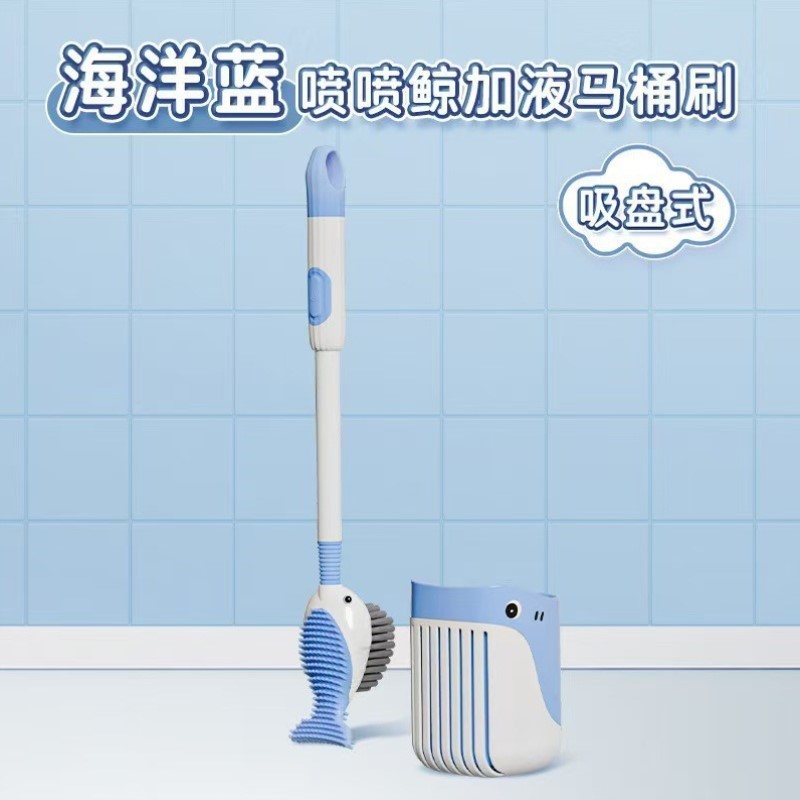 卫生间清洁死角厕所壁挂带马桶刷喷液无底座小硅胶黄鸭加家用刷子