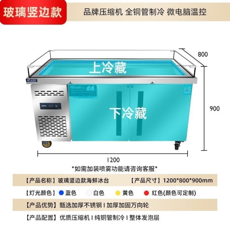 冷冻冷藏超市冷藏柜鱼肉款海鲜展示柜展示冰鲜台玻璃冰台海鲜,大家电,冷柜/便携冷热箱配件,淘宝优惠券,粉丝福利购,淘宝优惠卷