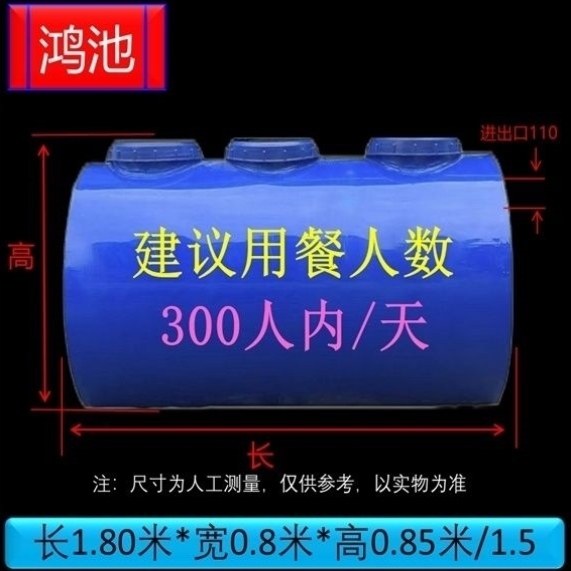 餐厅特厚隔指定地油桶油池高强度三级酒店隔埋式埋式火锅食堂地,五金/工具,扬场机/风选机,淘宝优惠券,粉丝福利购,淘宝优惠卷