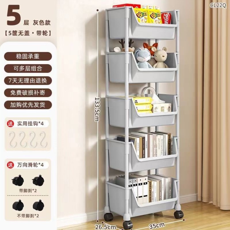 书柜架书架置物架带轮移动收纳可多层儿童玩具多功能小推车家用