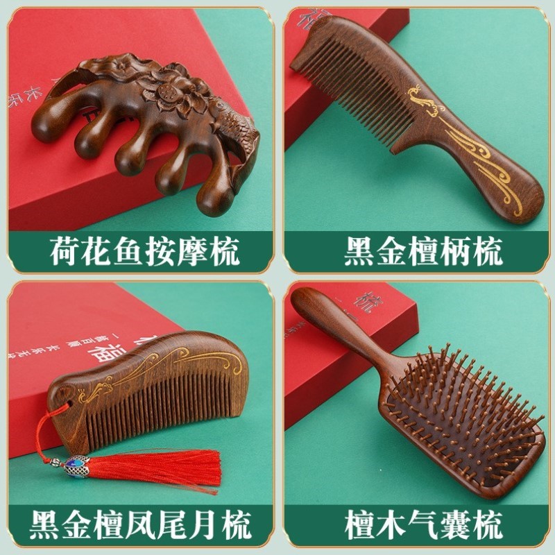 礼盒檀木女生梳实用伴手闺蜜中国生日礼物养生女老师风气垫礼送